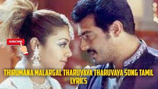 Thirumana Malargal tharuvaya 4k tamil song lyrics rawimusictamillyrics thirumanamalargal [upl. by Ludwigg]