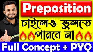 Top Preposition TrickConcept  চাইলেও ভুলতে পারবে না  Prepositions in English Grammar [upl. by Odlauso278]