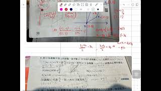 ［108課綱］選修數甲複數平面考古題｜106指甲、107指甲、110指甲 、111分科甲｜ [upl. by Eux]