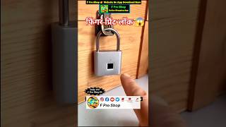 smart fingerprint lock gadget  home gadget  gadget video gadget gadgetfeed gadgetvideo shorts [upl. by Enelak]