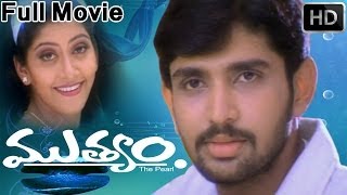 Muthyam Full Length Telugu Movie [upl. by Yxel133]