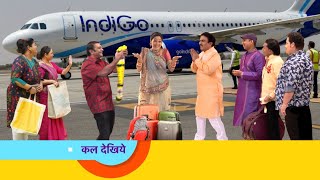 Airport में हुई दया भाभी की Grand Entry  सुंदर के साथ Aeroplane से आई दया भाभी [upl. by Jase348]