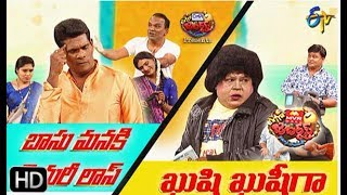 Extra Jabardasth 8th February 2019  Full Episode  ETV Telugu [upl. by Nwahsear]