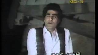 Omid  Khasteh امید ـ خسته [upl. by Annaehs]