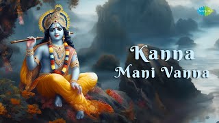 Kanna Mani Vanna  Compositions of Devidasa Thiruvananthapuram R Mahadevan Kumari Latha Krishna [upl. by Welcher]