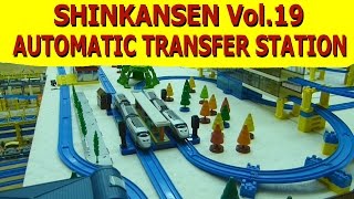 プラレール TomyPlarail Shinkansen trains Vol19 Automatic Transfer Station design HD [upl. by Alarice]