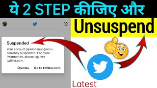 Suspended Twitter Account Recovery  How To Unsuspend Twitter Account  Twitter Account Suspended [upl. by Wade437]