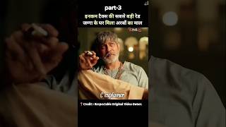 mrbachhan movie explain in hindi part 3trendingshorts video [upl. by Herwick]