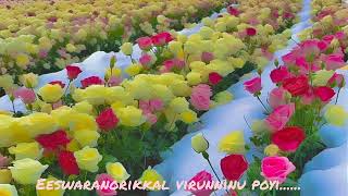 Eeswaranorikkal virunninu poyi [upl. by Favin]