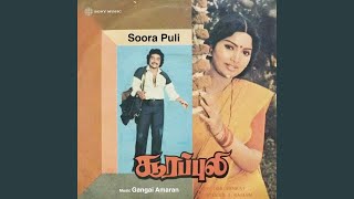 Veerathile Soora Puli [upl. by Rustin]