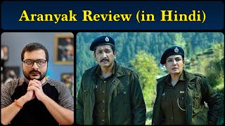 Aranyak Netflix Series  Season 1 Review  Raveena Tandon  Parambrata Chatterjee [upl. by Ial]