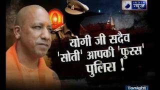 Special Report Reality check of Yogis UP Police Dial 100—Part3 [upl. by Rahel]