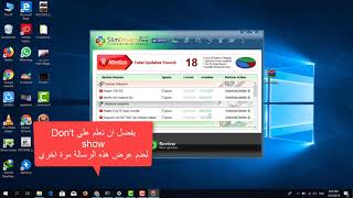 تحميل وتحديث تعريفات الكمبيوتر واللابتوب ببرنامج Slimdrivers [upl. by Winou876]