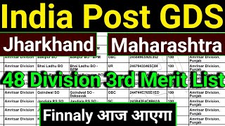 GDS Remaining 48 Division 3rd Merit List 2024  india Post GDS Remaining 48 Division 3rd Merit List [upl. by Sacram]