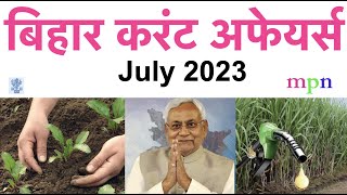 Bihar Current Affairs  July 2023  Bilingual  69th BPSC  Bihar SI  Bihar Police  BPSC Teacher [upl. by Tugman]