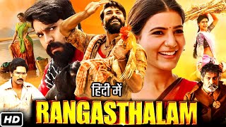 Rangasthalam Full Movie in Hindi Dubbed Review and Explanation  Ram Charan Samantha Aadhi P [upl. by Gile]