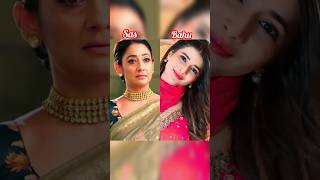 Sas 🆚 Bahu star Plus serial🔥🥰 shortfeed song newshorts 💫😍 [upl. by Meean]