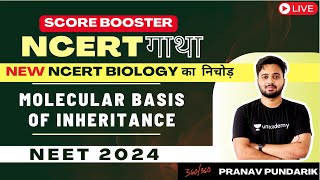 L1 New NCERT Line by Line Biology  Molecular Basis of Inheritance I I NEET 2024 I The NCERT निचोड़ [upl. by Enneillij]