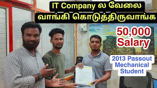 இந்த வீடியோவை பார்த்தால் IT வேலை Confirm  How To Get An ITJOB  Market Tamizha [upl. by Kristie]