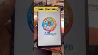 Samsung tab all apps unlock📲 trending tech techjashuva shorts viralshorts [upl. by Arrait]