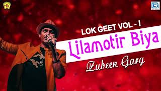 Assamese Old Hit Lokgeet  Lilamotir Biya  Pranita Baishya  Sad Song  Zubeen Garg Best Collection [upl. by Ahsuas]