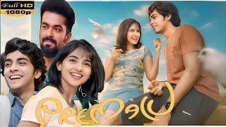 Premalu full movie in Hindi dubbed l Mamitha Baiju l Naslen k gafoor l Sangeeth l Review and facts [upl. by Welford]