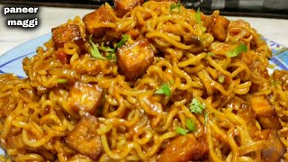 पनीर मैग्गी बनाने की सीक्रेट रेसिपी। Paneer maggi recipe। paneer maggi recipe in hindi [upl. by Goddard73]