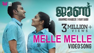 June Video Song  Melle Melle  Ifthi  Rayshad Rauf  Bindu Anirudhan  Rajisha Vijayan Vijay Babu [upl. by Notsuh]