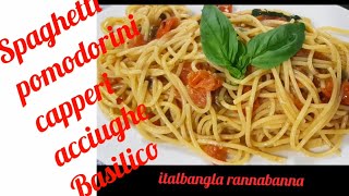 Spaghetti pomodorini e basilico spaghetti with cherry tomato and basil [upl. by Nirraj]