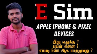 E Sim Positive amp Negative in Tamil  How To Active Esim in Your Mobile Phone 👍 Physical sim vs esim [upl. by Suez]