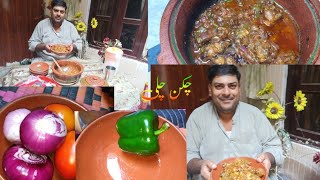 chicken chili recipe restaurant style chicken chili how to make chicken chili rizwan tour and taste [upl. by Sadoc90]