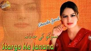 Stargo Ke Janana  Ghazala Javed  Pashto Song  HD Video [upl. by Nnayecats692]