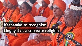 Why do the Lingayats want a separate religion status [upl. by Thgiled]