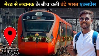 Meerut Lucknow vande Bharat express Inauguration Jounrey First run of vande bharat [upl. by Trinee]