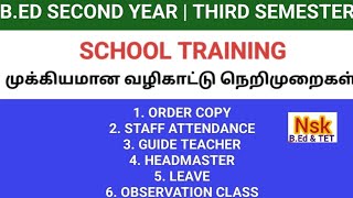 BED SECOND YEAR  THIRD SEMESTER  SCHOOL TRAINING [upl. by Errehs31]