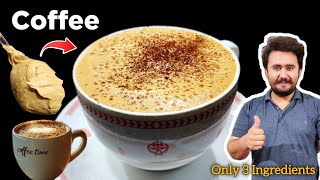 Best Homemade Coffee Recipe Without Machine  Easy Coffee Recipe  Only 3 Ingredients Coffee [upl. by Liahus]