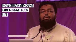 How Surah AdDhuha can change your life  Sh Tawfique Chowdhury Beautiful [upl. by Ester33]