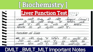 Liver function test in Hindi  LFT in hindi  Bilirubin  LFT Biochemistry [upl. by Eladnek]