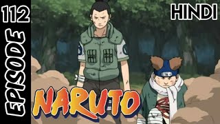 Naruto Episode 112  In Hindi Explain  By Anime Story Explain [upl. by Adnilreh]