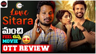 Love Sitara Movie OTT REVIEW  Hit Or Average  Mr Chanti Talks [upl. by Essirahs82]