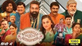 Annabelle Sethupathi Full Movie In Hindi  Vijay Sethupathi Taapsee Pannu  1080p HD Facts amp Review [upl. by Siramay630]