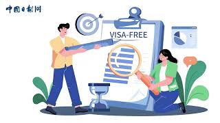 Chinatravel 144hour transit visa exemption Chinatravel 144hour transit visa exemption [upl. by Nettle]