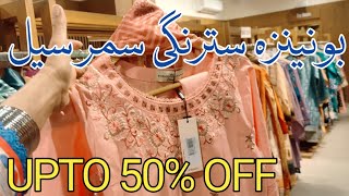 Bonanza Satrangi Sale 2024  bonanza summer lawn sale Today Upto 50 off [upl. by Oisangi]