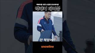 snowline 백패커라면 필수시청⭐️ 초경량 카본 프레임  CUBE BACKPACKER TABLE 큐브백패커테이블 [upl. by Booth]