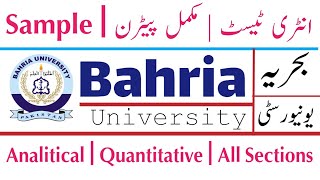 Bahria University entry test 2020  pattern  Sample  Quantitative reasoning  SAT test pattern [upl. by Maison569]