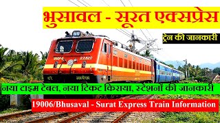 भुसावल  सूरत एक्सप्रेस  Train Information  19006 Train  Bhusaval  Surat Express [upl. by Zanze]