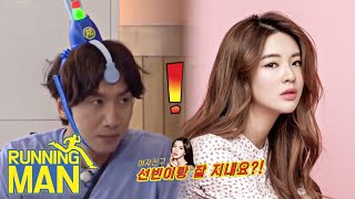 Yoo Jae Suk quotAre you and Sun Bin doing wellquot Running Man 466 [upl. by Artinad569]