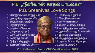 நெருங்கி வந்தாலும் விலகி போறீங்கநீங்க ரசனையே இல்லாத ஆளு Iravin madiyil Tamil Movie Scenes [upl. by Conyers]