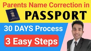 Parents name correction in Passport Passport FatherMother name Correction Process [upl. by Veljkov]