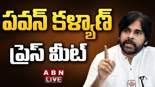 🔴LIVE పవన్ కళ్యాణ్ ప్రెస్ మీట్  Pawan Kalyan Press Meet  ABN Telugu [upl. by Radborne]